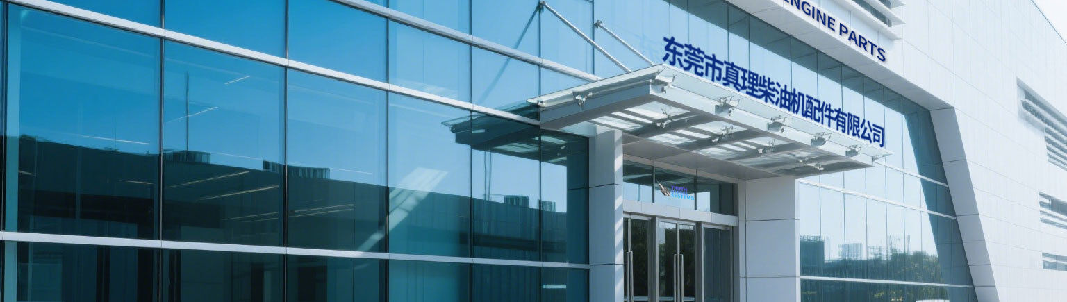 China Dongguan Truth Diesel Engine Parts Co., Ltd.