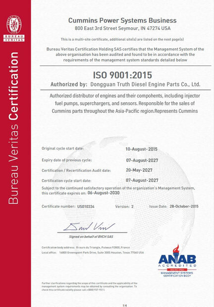 China Dongguan Truth Diesel Engine Parts Co., Ltd. certification